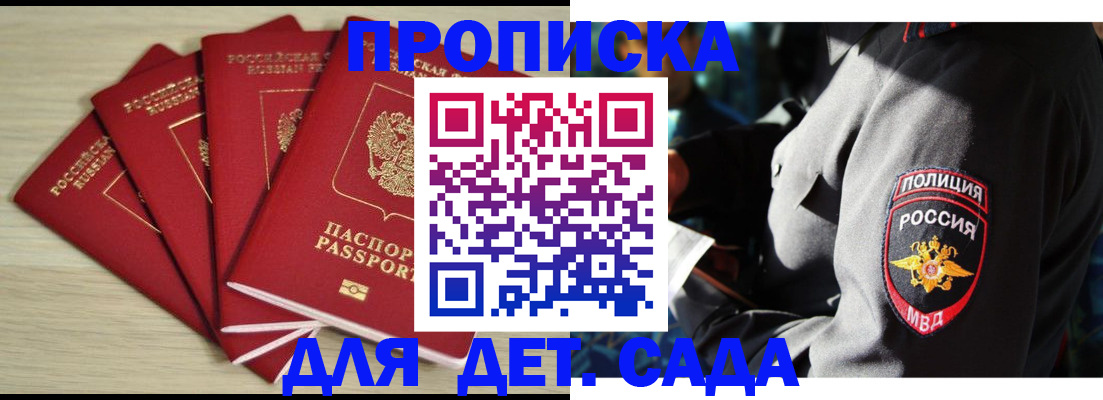 форма 3 в Крыму